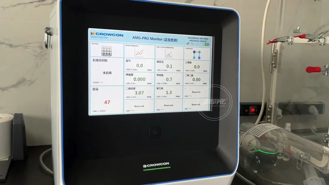 陶瓷廠異味大、被投訴,潔匠現(xiàn)場(chǎng)抽取廢氣做檢測(cè)、研制有效除臭劑!.jpg 陶瓷廠異味大、被投訴,潔匠現(xiàn)場(chǎng)抽取廢氣做檢測(cè)、研制有效除臭劑!.jpg