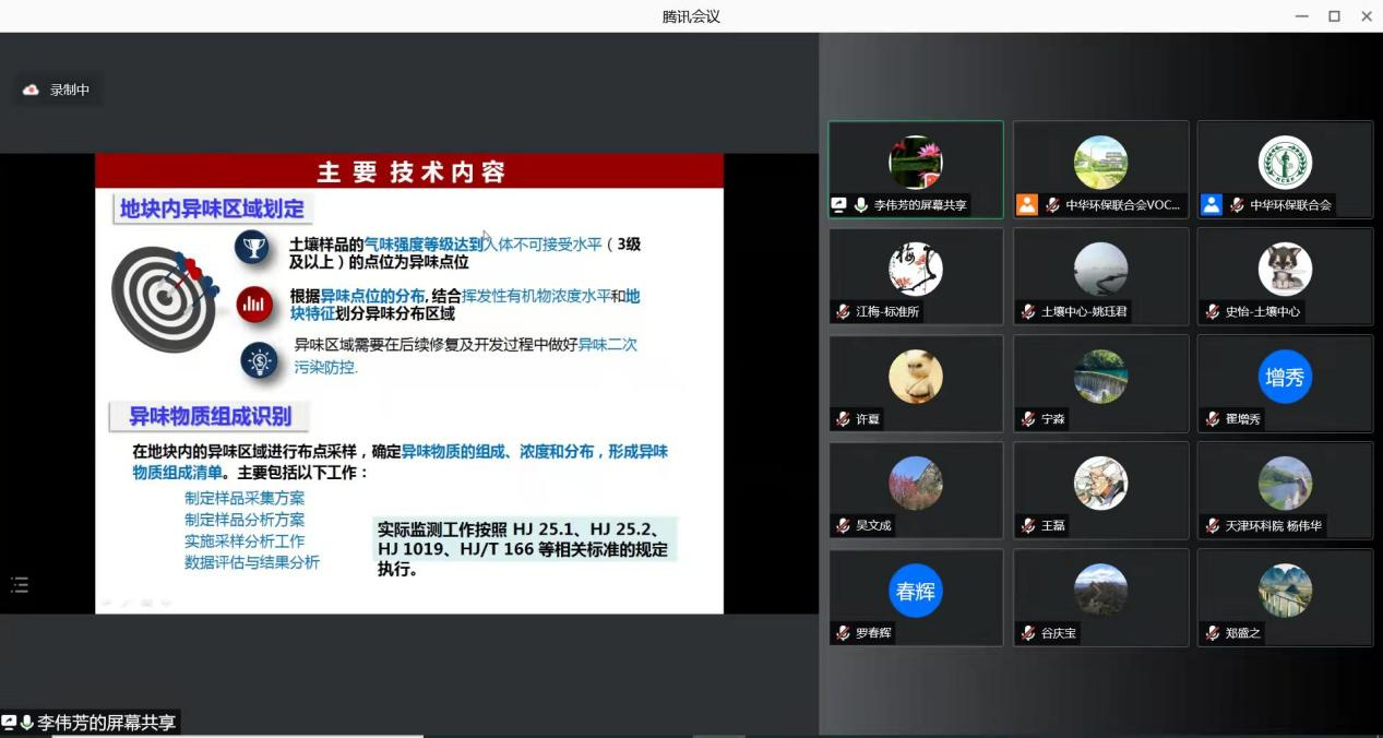 “農藥污染土壤” 潔匠凈化農藥除臭劑根源除臭顯優勢.png “農藥污染土壤” 潔匠凈化農藥除臭劑根源除臭顯優勢.png