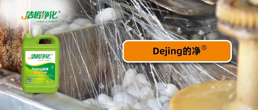 繅絲廠“蠶繭烘干惡臭味”,Dejing的凈?除臭創造清新廠房!.jpg 繅絲廠“蠶繭烘干惡臭味”,Dejing的凈?除臭創造清新廠房!.jpg