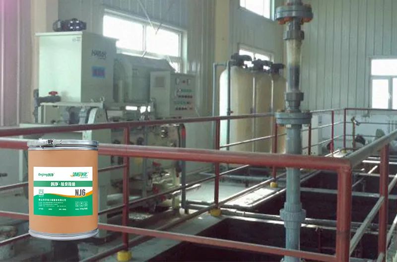 動物油脂煉油廠如何除臭?潔匠凈化除臭劑解決惡臭廢氣!.jpg 動物油脂煉油廠如何除臭?潔匠凈化除臭劑解決惡臭廢氣!.jpg