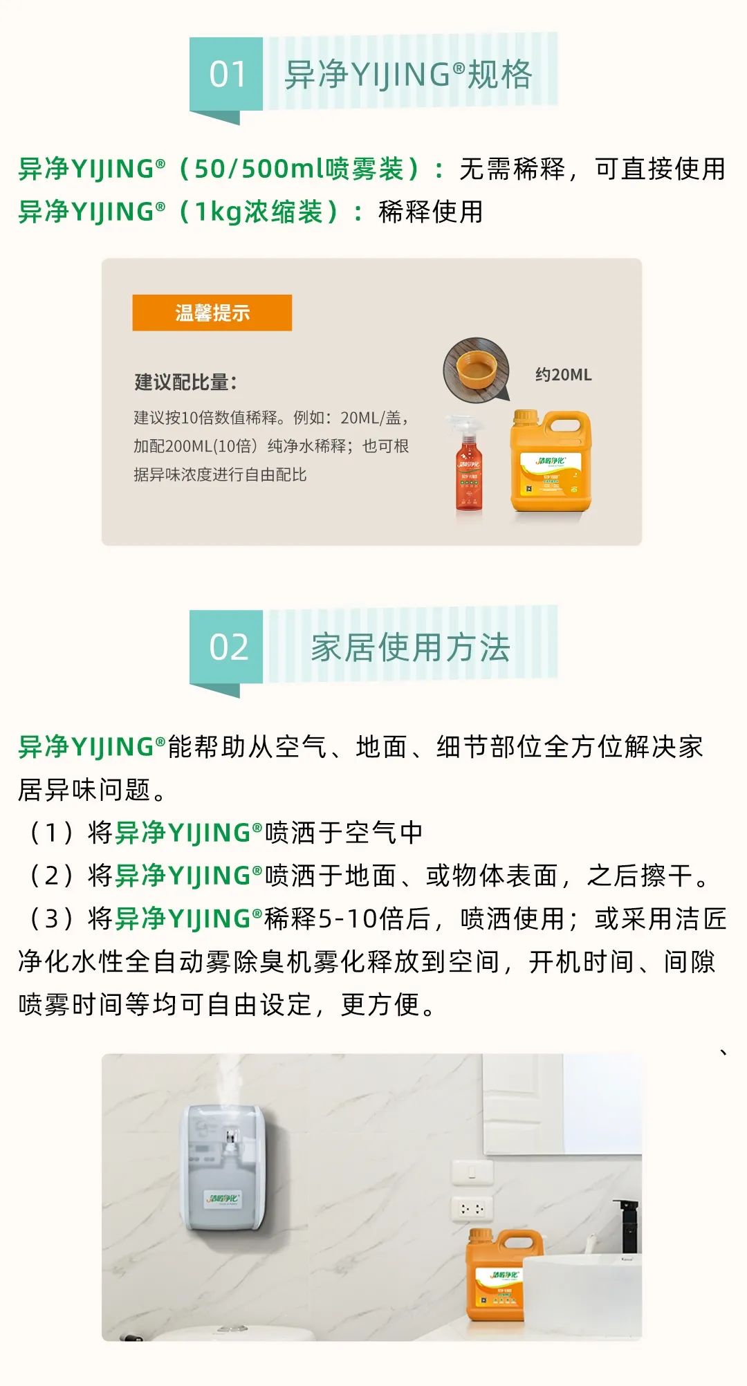 家居除味怎樣才省心?教你找到“異味盲區(qū)”!.jpg 家居除味怎樣才省心?教你找到“異味盲區(qū)”!.jpg