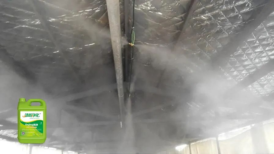 陶瓷廠廢氣惡臭讓人苦不堪言,Dejing的凈?除臭劑幫助企業達標排放!.jpg 陶瓷廠廢氣惡臭讓人苦不堪言,Dejing的凈?除臭劑幫助企業達標排放!.jpg