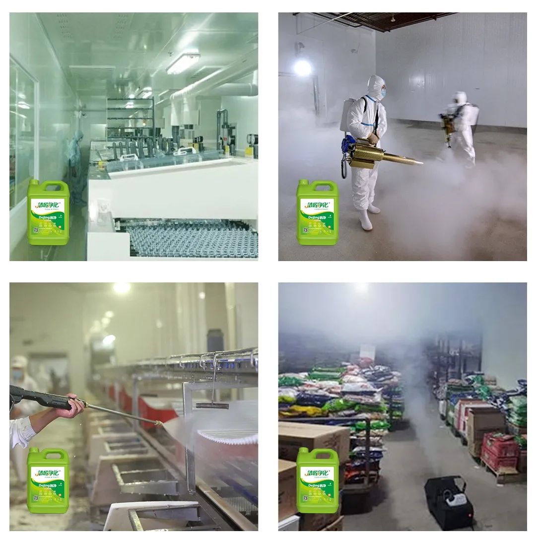 食品廠異味用Dejing的凈除臭劑,關(guān)乎飲食安全,治理需求大!.jpg 食品廠異味用Dejing的凈除臭劑,關(guān)乎飲食安全,治理需求大!.jpg