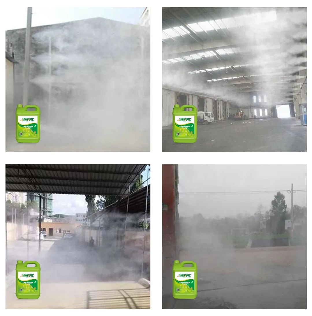 飼料廠車間腥臭味擾民,就用Dejing的凈飼料廠專用除臭劑.jpg 飼料廠車間腥臭味擾民,就用Dejing的凈飼料廠專用除臭劑.jpg