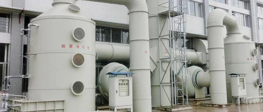 化工行業<a href='/' style='color: blue;' target='_blank'>廢氣除臭劑</a>加入噴淋塔應用及產品用量說明.jpg 化工行業<a href='/' style='color: blue;' target='_blank'>廢氣除臭劑</a>加入噴淋塔應用及產品用量說明.jpg